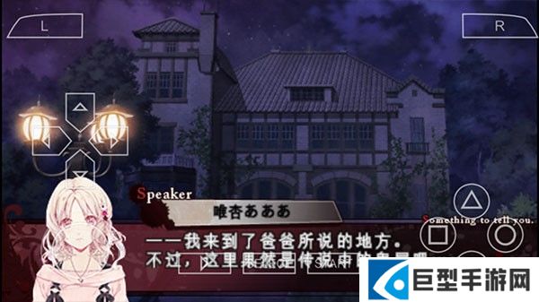 魔鬼恋人游戏图片6