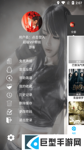 简易视频下载安装