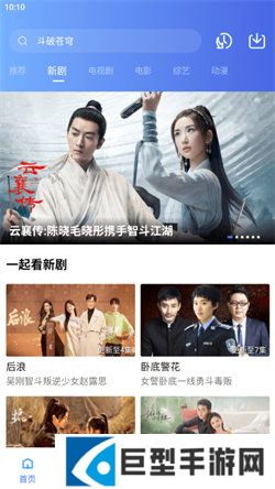 星星视频最新版2024下载