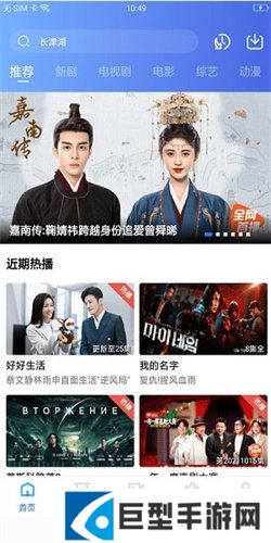 星星视频最新版2024下载