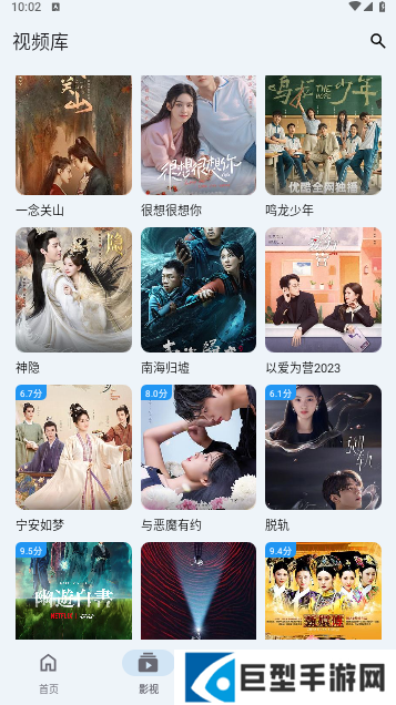 极闪影视app安卓下载