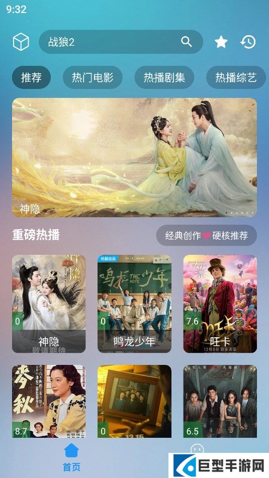 云影手机版app下载