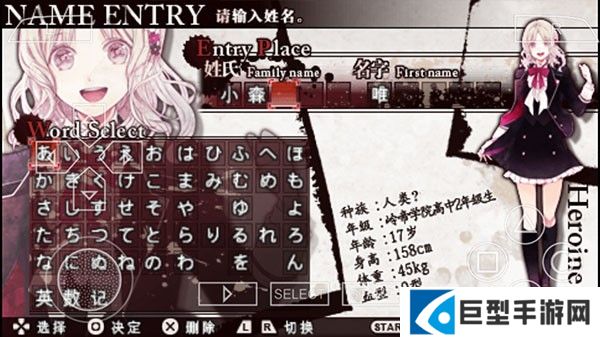 魔鬼恋人游戏图片5