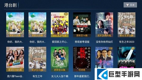 麦看视频tv永久免费版下载