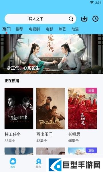 小猪视频app安卓下载