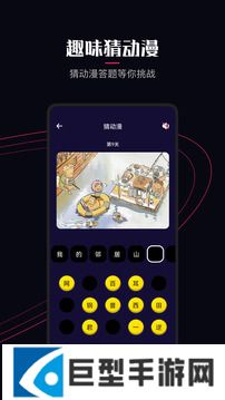囧次元动漫下载最新版