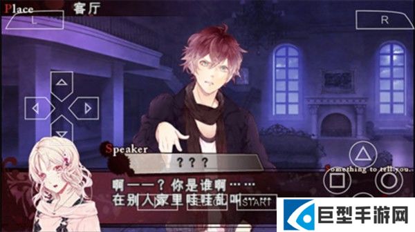 魔鬼恋人游戏图片3