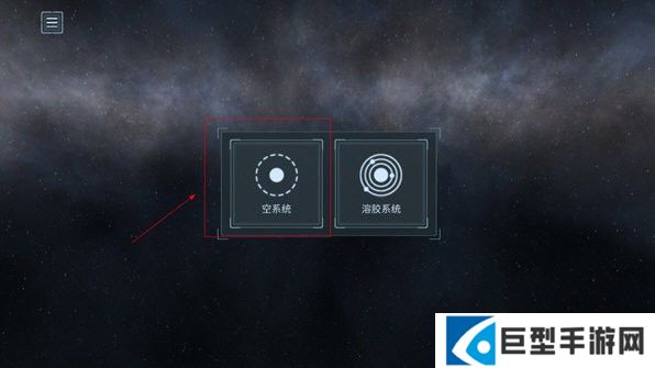 星球毁灭模拟器