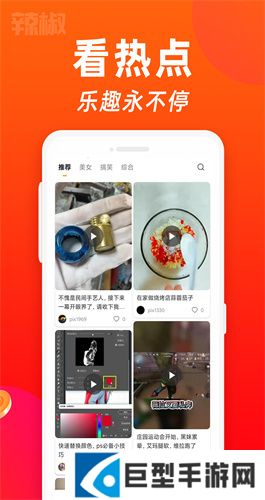 金鸡视频2024最新版下载