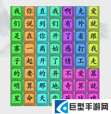 疯狂梗传爱就跟我走怎么过-关卡通关攻略 疯狂梗传爱就跟我走怎么过-关卡通关攻略