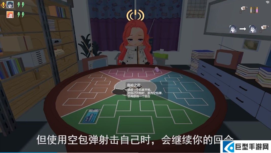 基沃托斯大轮盘