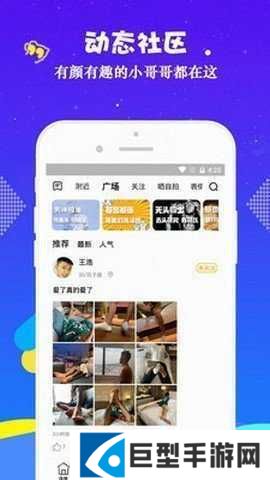 小蓝视频2024最新版下载