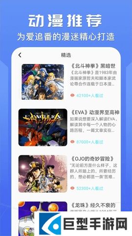 动漫岛最新版2024下载