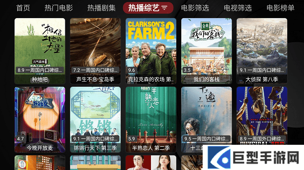 喵影视TV盒子2024最新版下载