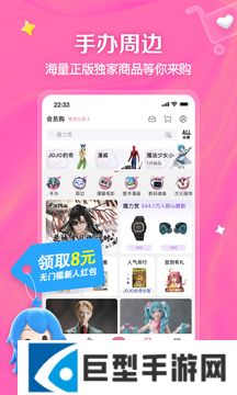 哔哩哔哩2024最新版下载