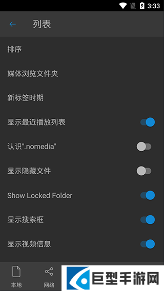nplayer安卓版下载