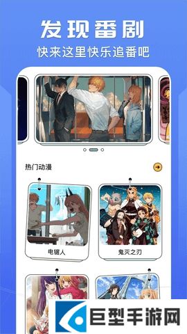 动漫岛最新版2024下载