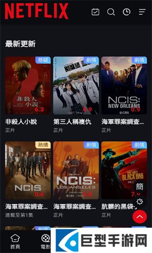 奈飞工厂2024最新版本下载