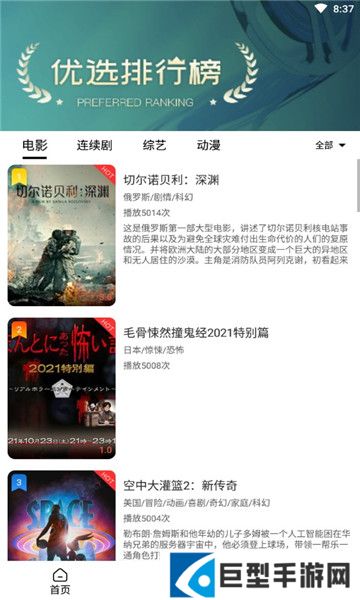 独播社最新版下载