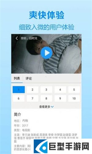 仙仙影院app2024最新版下载