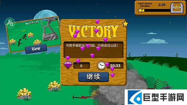 火柴人战争遗产2024最新版