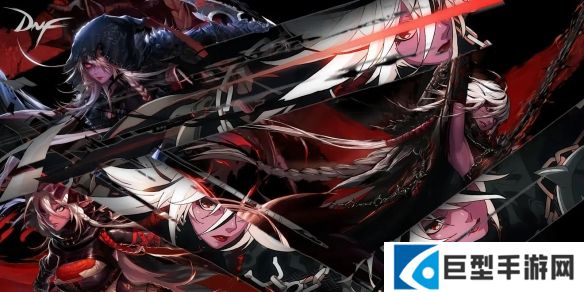 《dnf》哪个系统好用介绍5