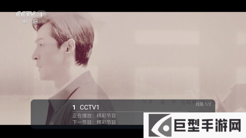 多多TV最新版下载