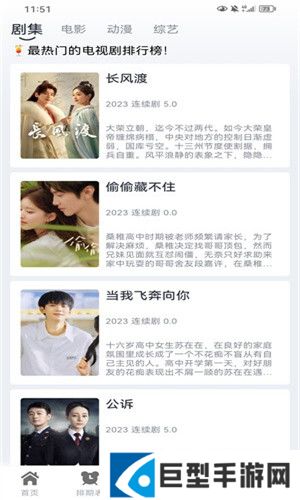 热剧猫app2024最新版下载