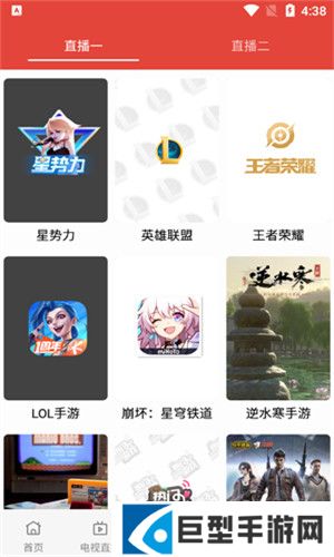 汪汪影视app安卓下载