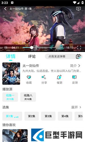 小溪影视app2025最新版下载