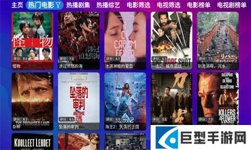 极视影视app免费下载