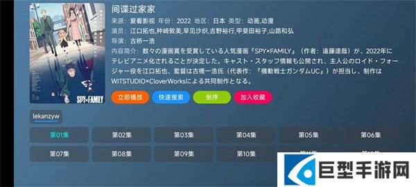 喵影视TV盒子2024最新版下载