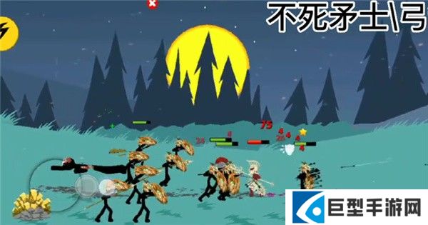 火柴人战争遗产寒冰皮肤