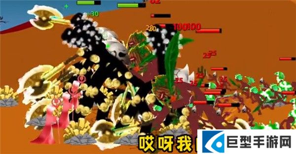 火柴人战争遗产寒冰皮肤