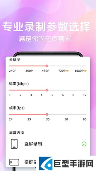 看看录屏APP下载 