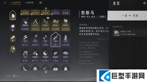 《燕云十六声》赛季重置规则介绍3