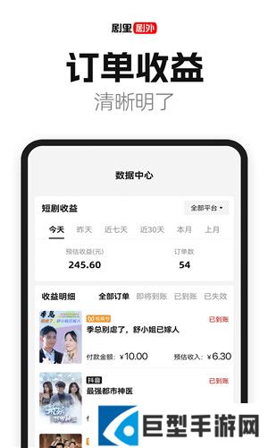 好省短剧app正版免费下载