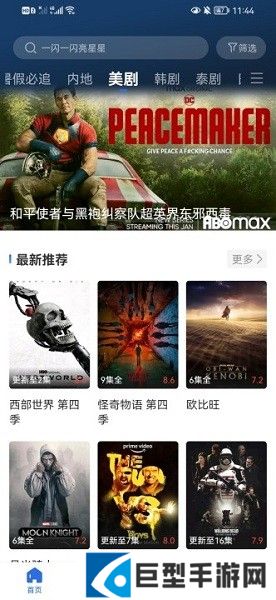 晴天影视app2024最新版下载