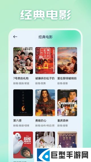 光影app安卓下载