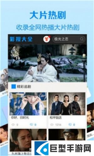 萝卜视频app安卓下载