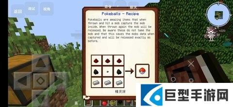 我的世界拔刀剑