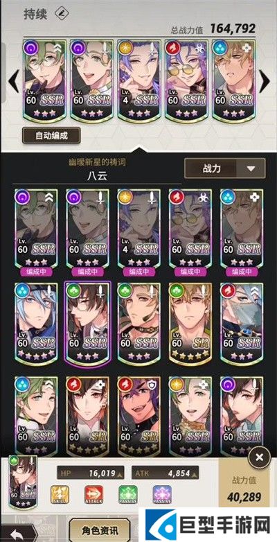 新世界狂欢中文版