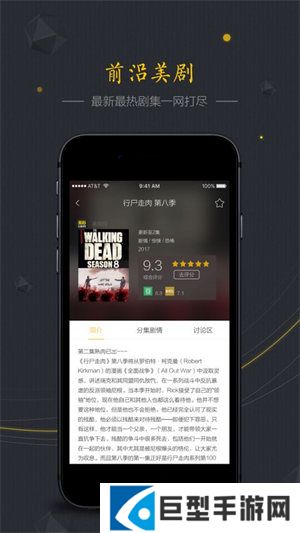 美剧控安卓最新下载