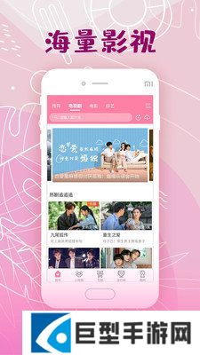 花季传媒app免费下载