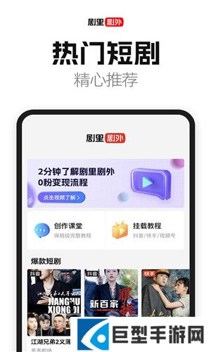 好省短剧app正版免费下载