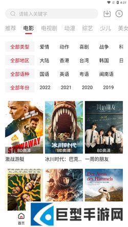 零零七影视2024最新版下载