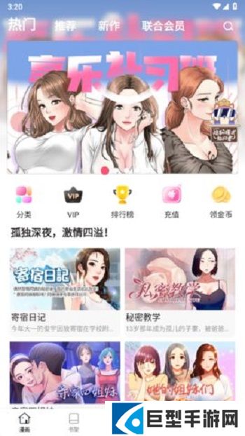 里动漫免费版2024下载