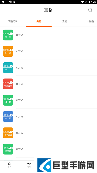 奈菲影视app安卓版下载