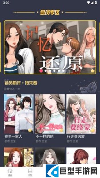 里动漫免费版2024下载