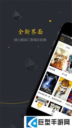 美剧控安卓最新下载